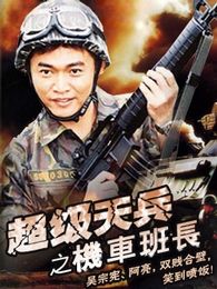  吴宗宪电影 全集_吴宗宪最新电影_吴宗宪演过