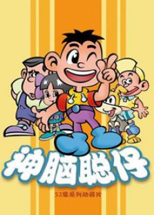 <em>女神异闻录</em>3圣洁之魂全集【26.27.28集】动画