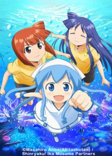 侵略乌贼娘第1季全集_动画片侵略乌贼娘第1季