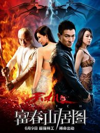 张静初电影全集_张静初最新电影_张静初演过