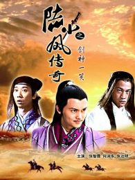 何润东电影全集_何润东最新电影_何润东演过