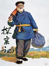 陈强电影全集_陈强最新电影_陈强演过的电影
