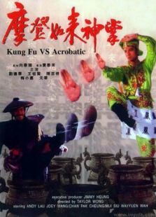 《<em>女黑侠黄莺</em>》电影-高清电影完整版-免费在线