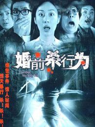 单立文电影全集_单立文最新电影_单立文演过