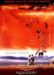 白鹿原电影完整版_白鹿原电影在线观看_百度