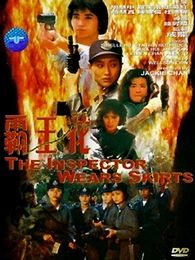 《霸王花重出江湖》电影-高清电影完整版-免费