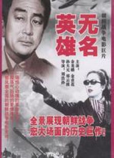 《迷失东京》电影-高清电影完整版-免费在线观