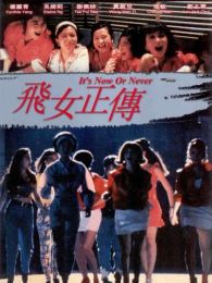 陈宝莲艳电影全集_陈宝莲主演的电影_陈宝莲所有电影