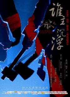 《<em>豹妹香港</em>版》电影-高清电影<em>完整版</em>-免费在线