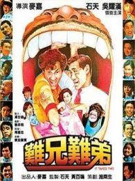 林子祥电影全集_林子祥最新电影_林子祥演过