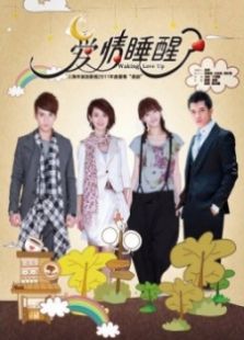 《<em>小资女孩向前冲</em>》<em>电视剧</em>全集-高清在线观看