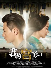 穿越电视剧_好看的穿越剧大全_2015穿越电视剧排行榜