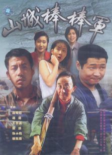 《<em>都市俏辣妹</em>》<em>电视剧</em>全集-高清在线观看-免费