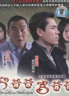 《<em>盛女的黄金时代</em>》电视剧全集-高清在线观看