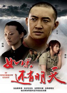 《<em>麻辣女兵未删减版</em>》电视剧全集-高清在线观