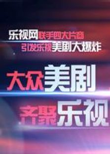 《<em>破产姐妹第4季</em>》电视剧全集-高清在线观看-