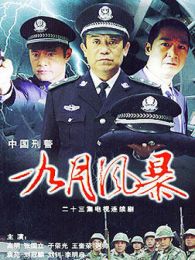 张国立演过的电视剧_张国立电视剧全集_张国