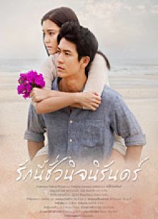 《云中宝座》电视剧全集-高清在线观看-免费迅