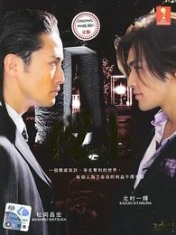 《<em>女系家族</em>》电视剧全集-高清在线观看-免费迅