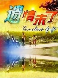 《<em>大女人小女人</em>》<em>电视剧</em>全集-高清在线观看-免