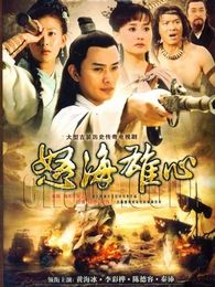 陈德容古装电视剧全集_陈德容古装电视剧在线