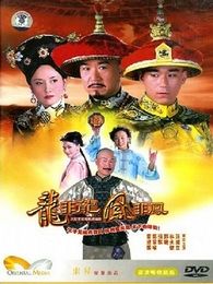 张国立演过的电视剧_张国立电视剧全集_张国