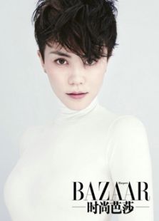 Harper`s Bazaar 时尚芭莎