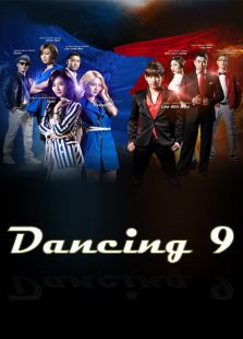 Dancing 9