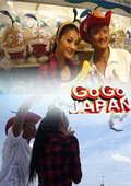 Go Go Japan 2010