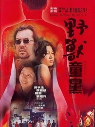 蒙嘉慧电影全集_蒙嘉慧演过的电影作品_2345