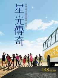 星光传奇完整版