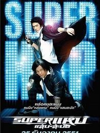 双簧巨星完整版