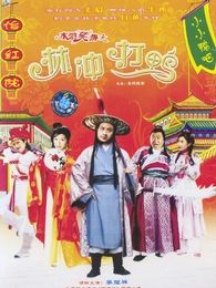 沈殿霞电影全集_沈殿霞最新电影_沈殿霞演过