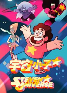 宇宙小子