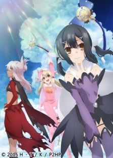 魔法少女伊莉雅 第3季免费观看