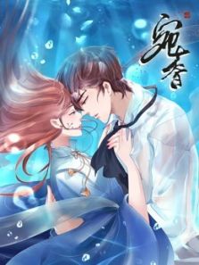 宛香 第1季
