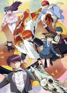 境界之轮回S2免费观看