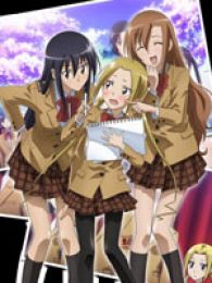 妄想学生会1+2全集