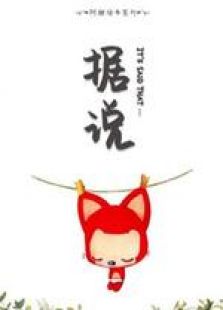 阿狸 绘本系列