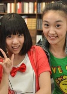 疯丫头 第2季免费观看