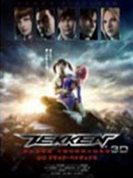 铁拳血之复仇剧场版在线观看_铁拳血之复仇剧