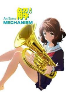 Anitama解免费观看