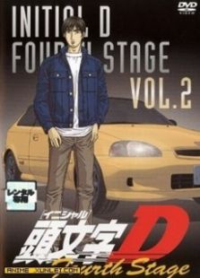 头文字D第二部