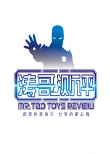 涛哥测评 2016