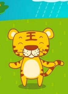 贝瓦儿歌[1岁及以下]