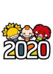 2020 动画版