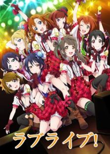 Love Live!