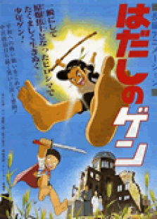 赤足小子全集