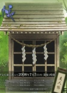 夏目友人帐OVA免费观看