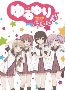 摇曳百合3免费观看